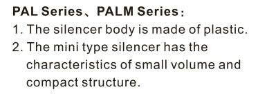 PAL\PALM-Plastic silencer 